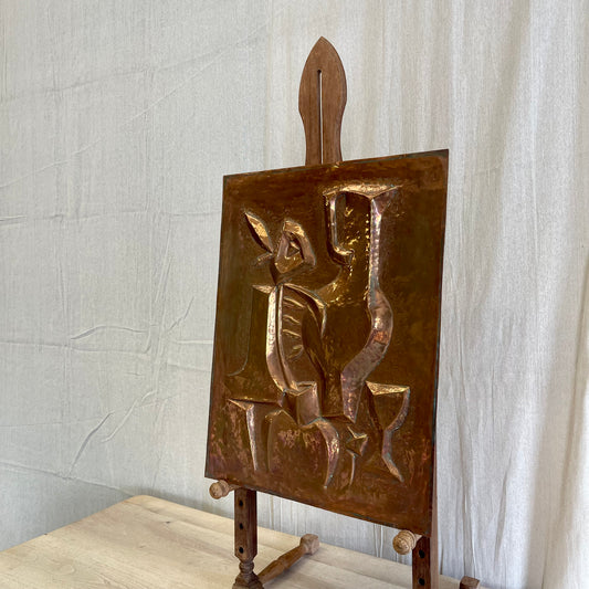 Vintage Copper Embossed Relief Panel - #2219