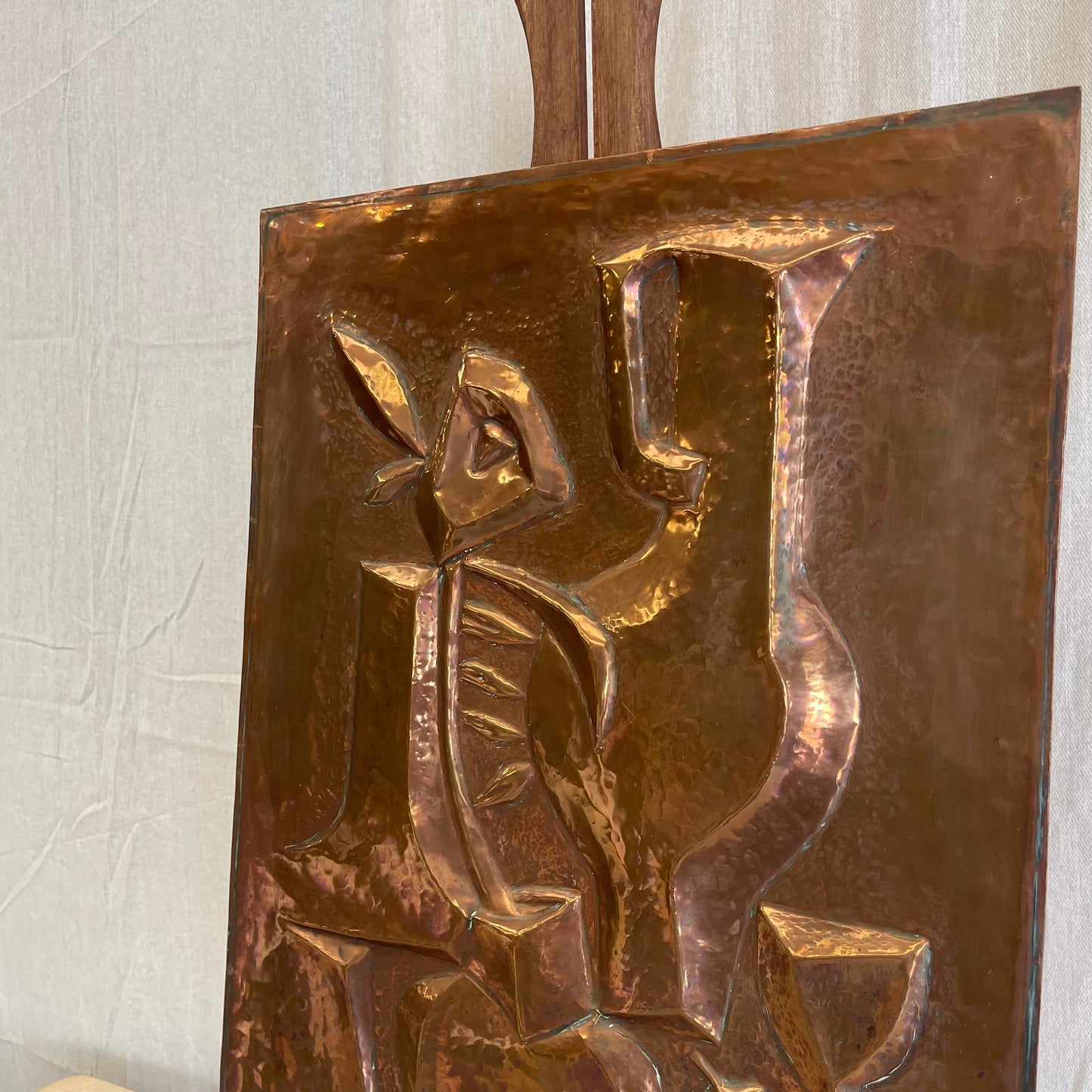 Vintage Copper Embossed Relief Panel - #2219
