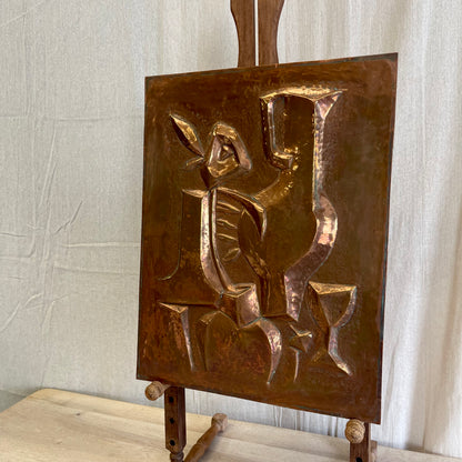 Vintage Copper Embossed Relief Panel - #2219